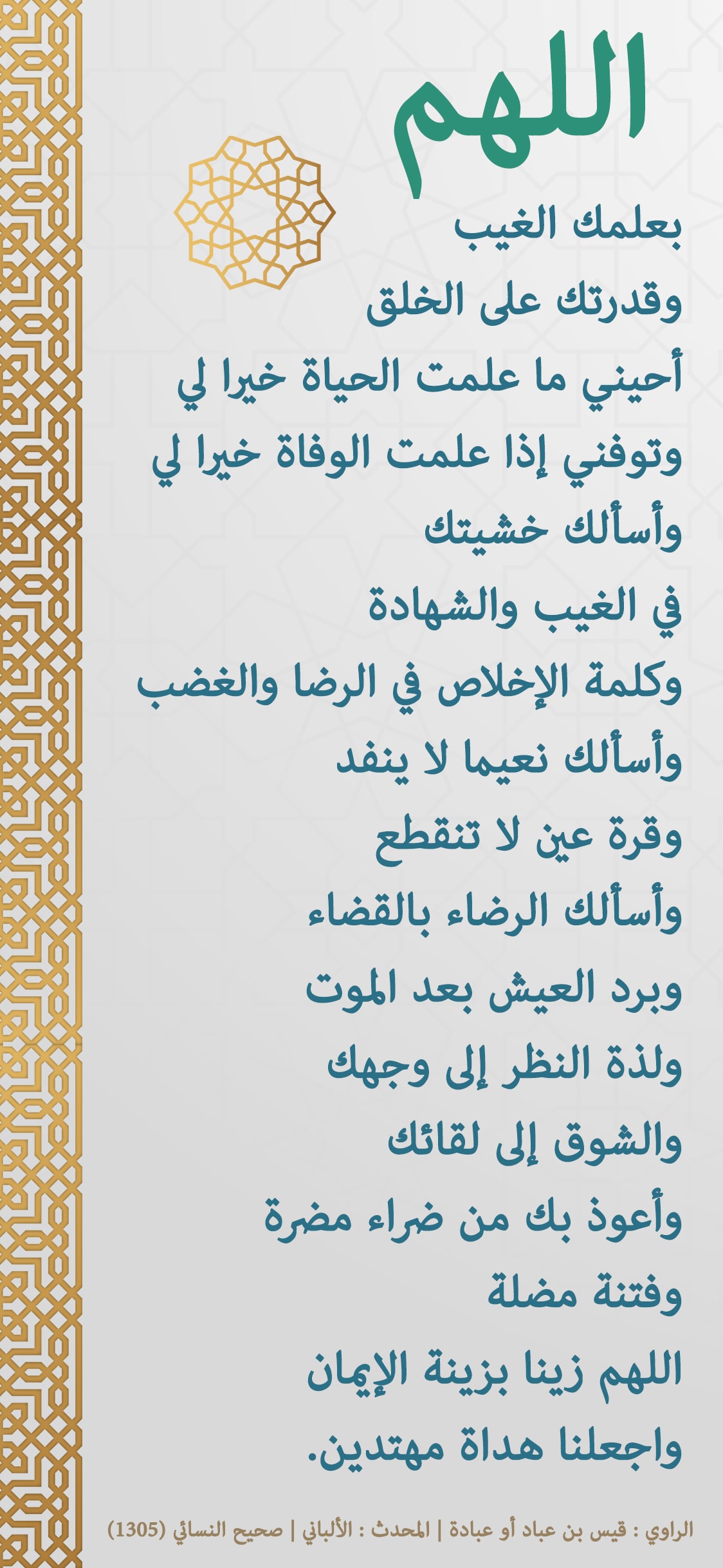 يوجد مشكلة فى الصورة